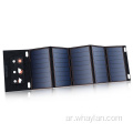 28W 30W 60W لوحة شمسية قابلة للطي عالمية